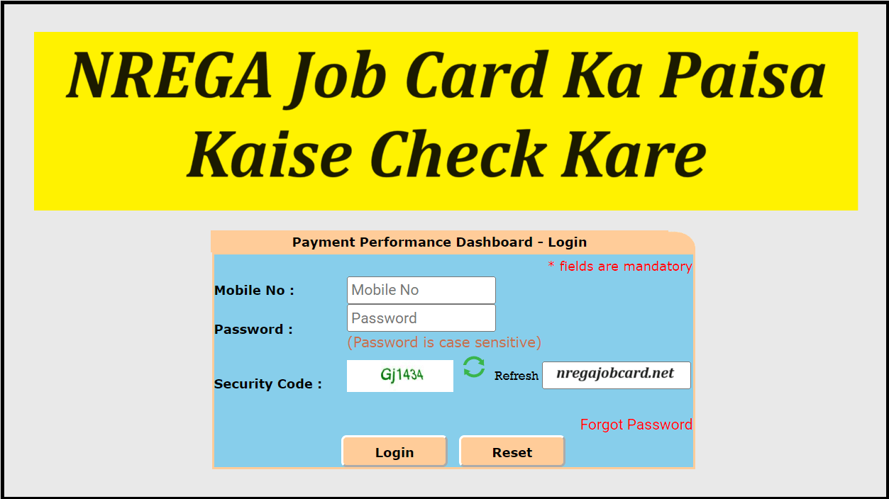 NREGA Job Card Ka Paisa Kaise Check Kare