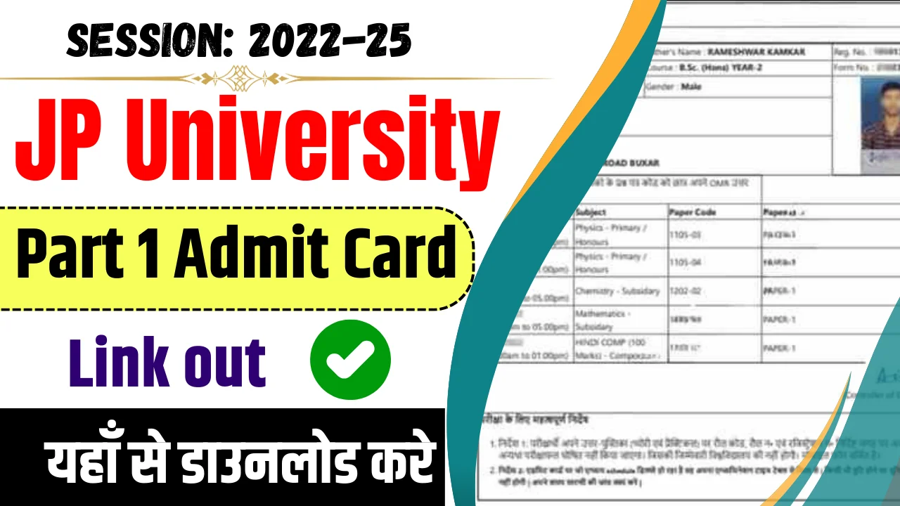 JPU Part 1 Admit Card 2024 Session 2022-25