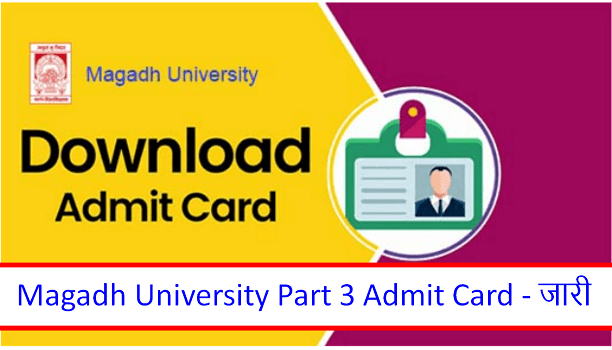 Magadh University Part 3 Admit Card 2024