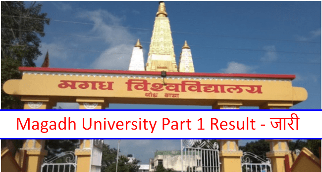 Magadh University UG Part 1 Result 2024