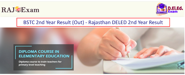 BSTC 2nd Year Result 2024