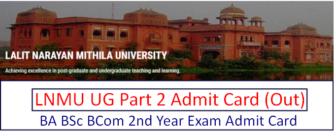 LNMU Part 2 Admit Card 2024