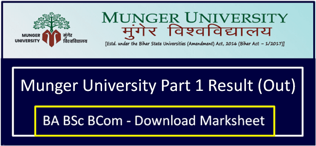 Munger University UG 1st Semester Result 2024