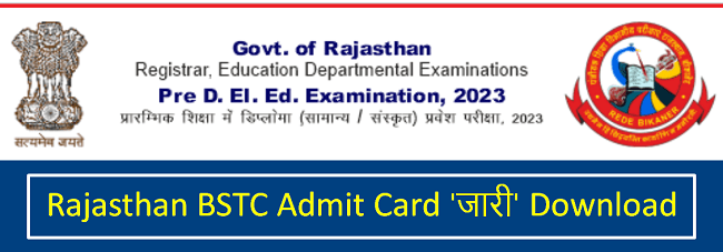 Rajasthan BSTC Admit Card 2024