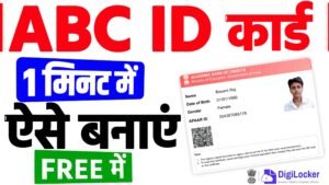 ABC ID Card Online