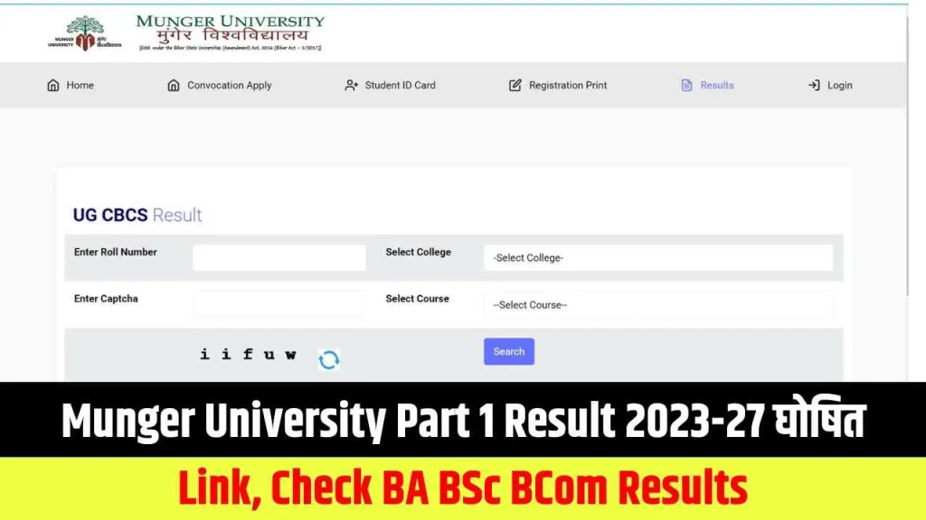 Munger University UG 1st Sem Result 2024