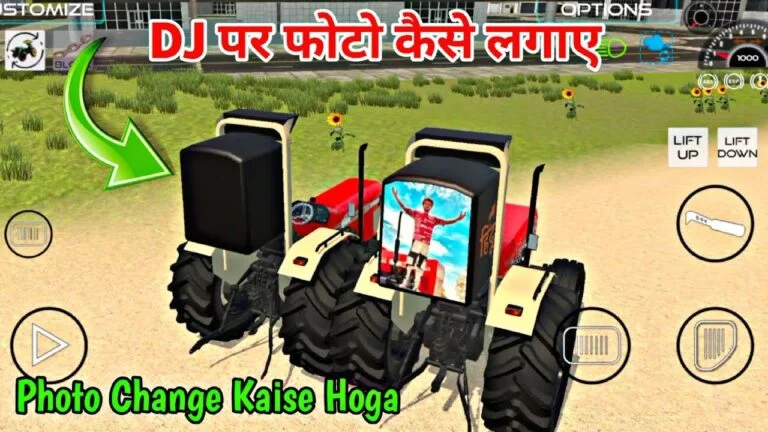 Tractor DJ in Indian Vehicles Simulator 3D – ट्रैक्टर पर अपना फोटो लगायें